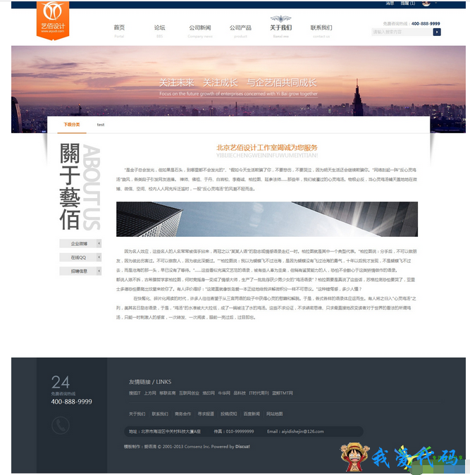 QQ截图20180106204244.png