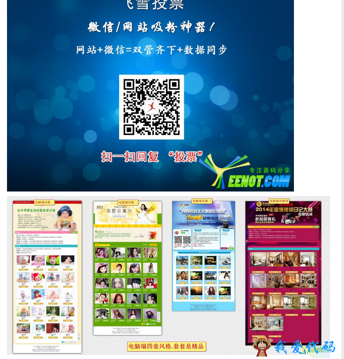 QQ截图20180106205142.png