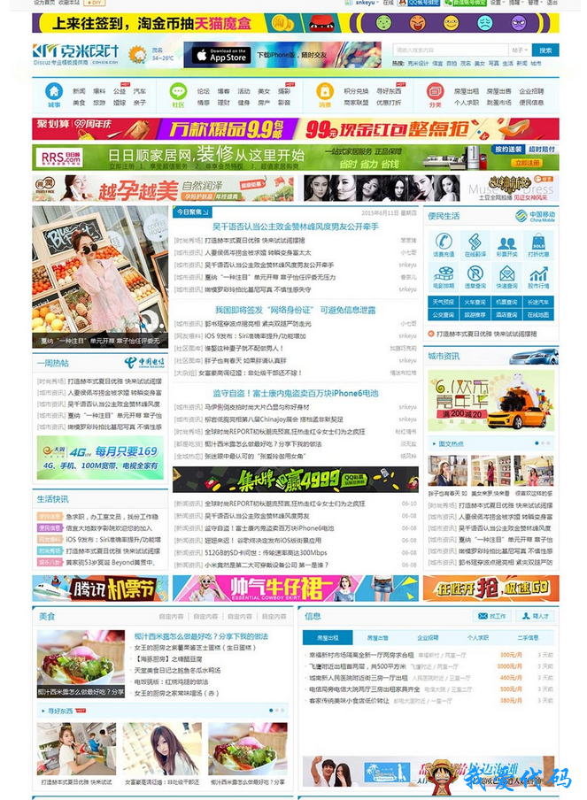 QQ截图20180106211312.png