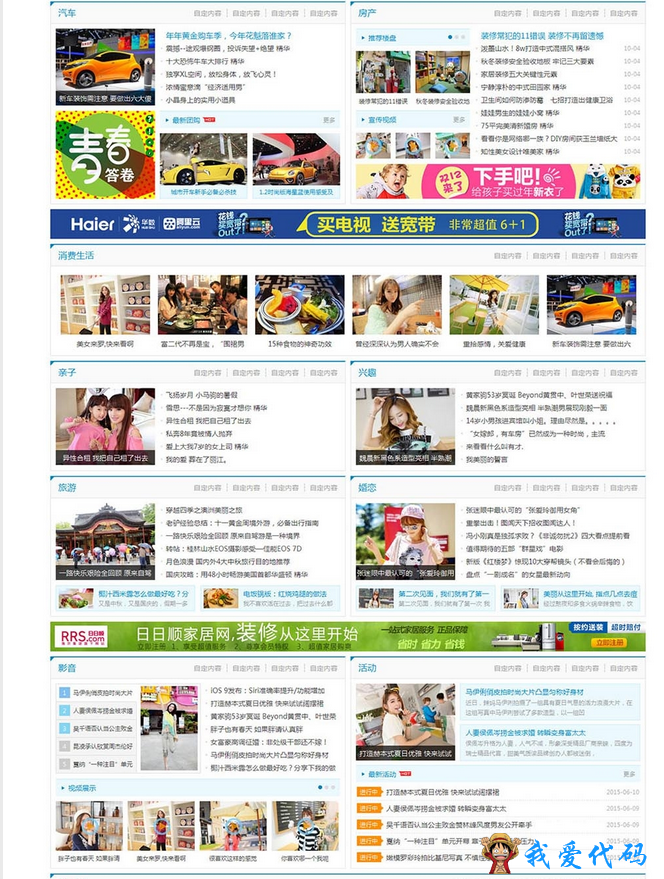 QQ截图20180106211334.png