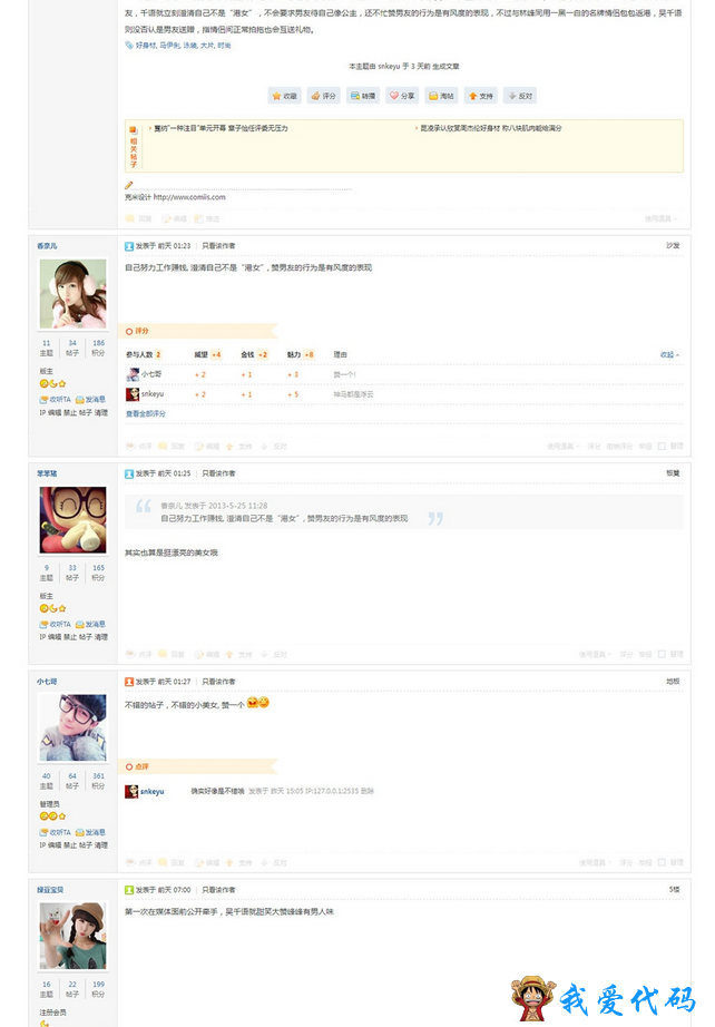 QQ截图20180106211454.png