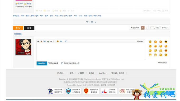 QQ截图20180106211513.png