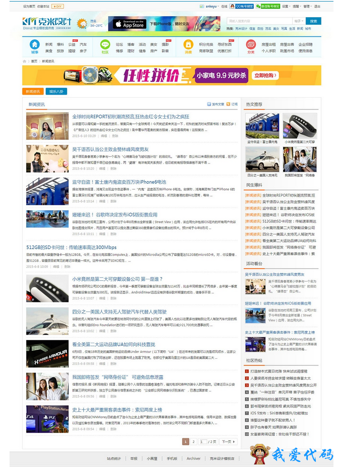 QQ截图20180106211526.png