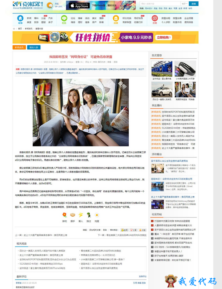 QQ截图20180106211542.png