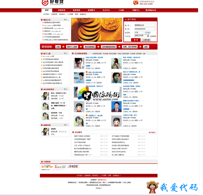 QQ截图20180107110951.png
