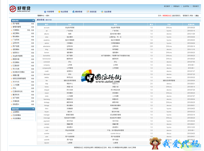 QQ截图20180107111005.png