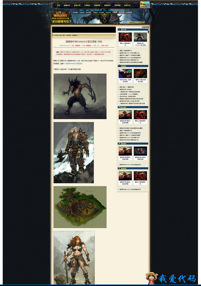 QQ截图20180107111926.png