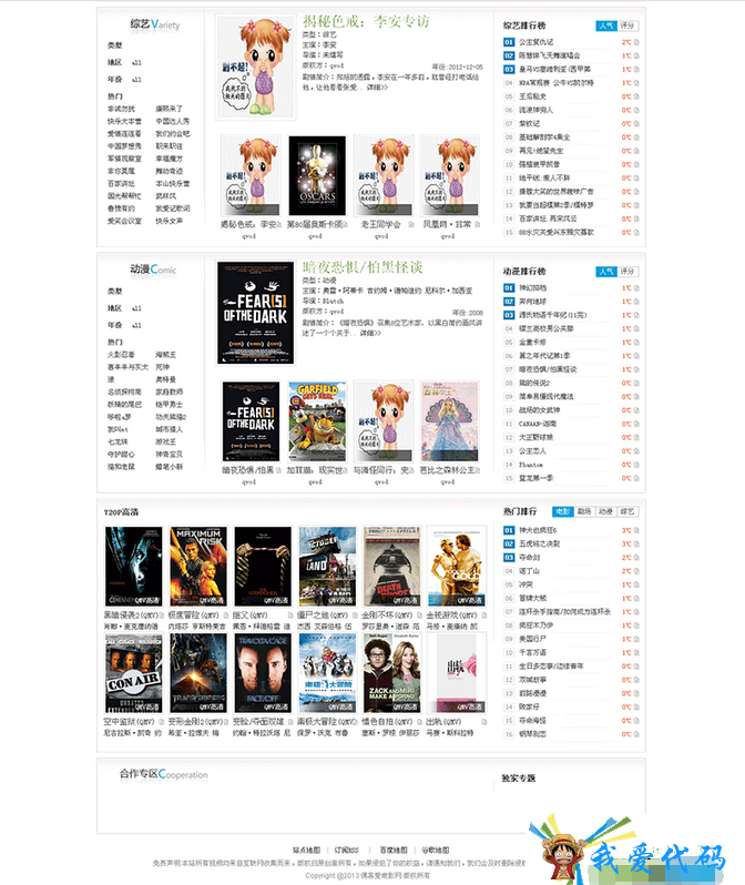 QQ截图20180107112610.png