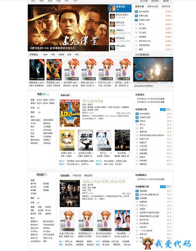 QQ截图20180107112549.png