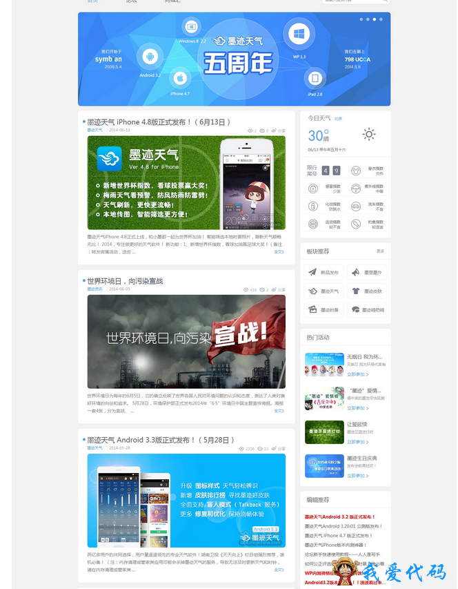 QQ截图20180107114439.png