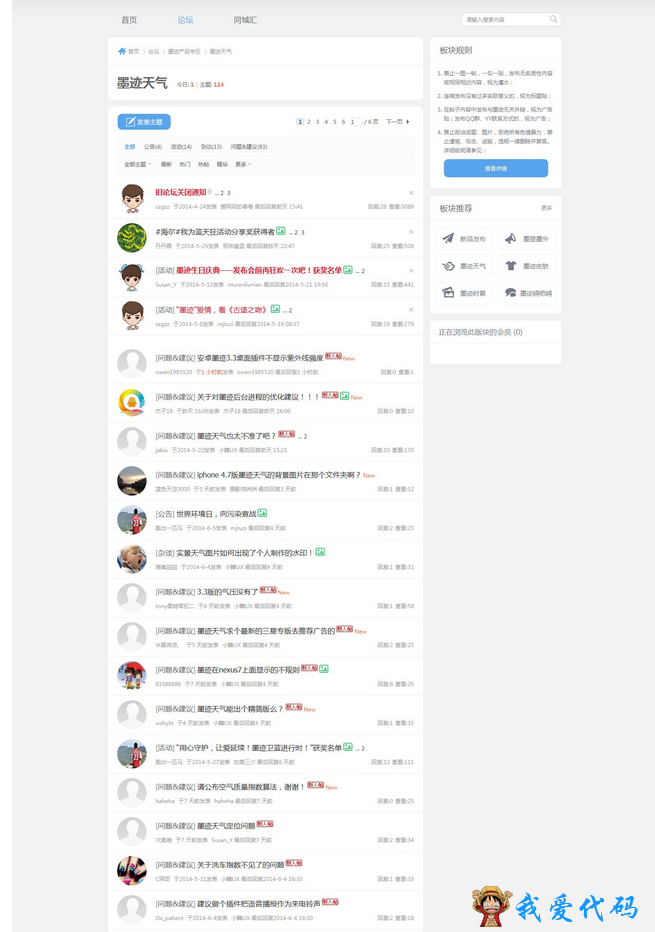 QQ截图20180107114517.png