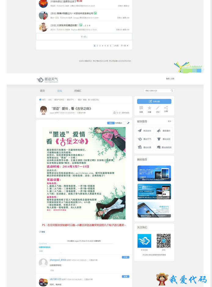 QQ截图20180107114537.png