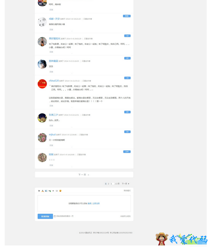 QQ截图20180107114557.png