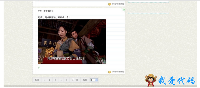 QQ截图20180107131302.png