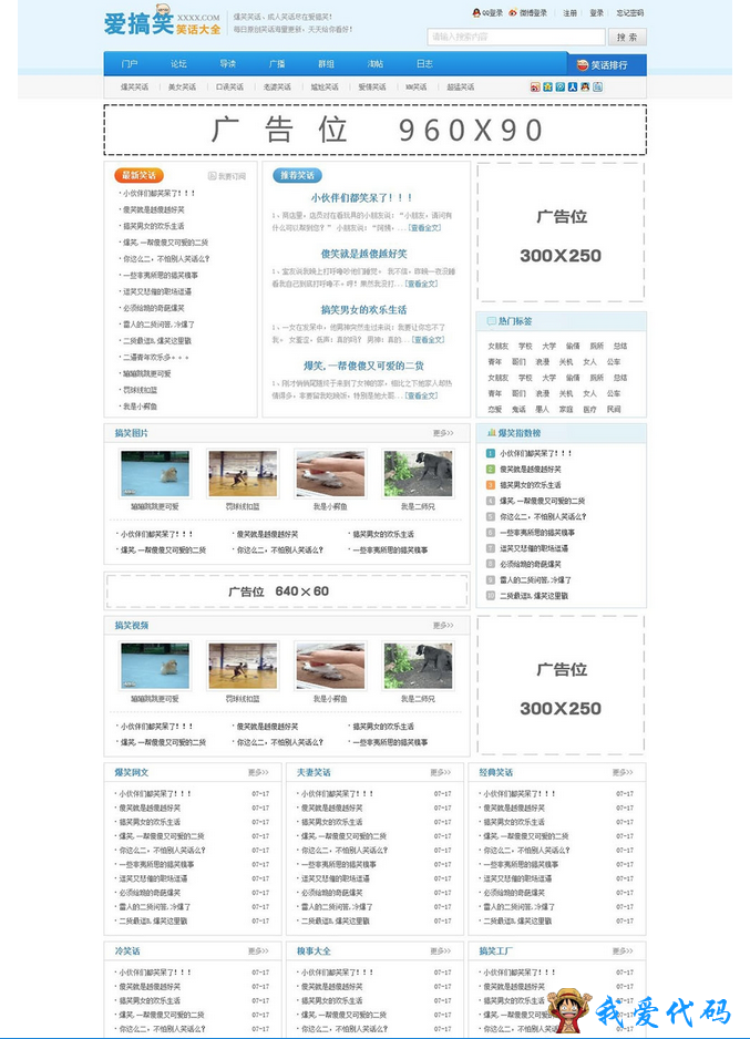 QQ截图20180107132247.png
