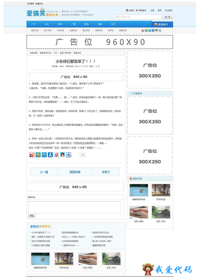 QQ截图20180107132355.png