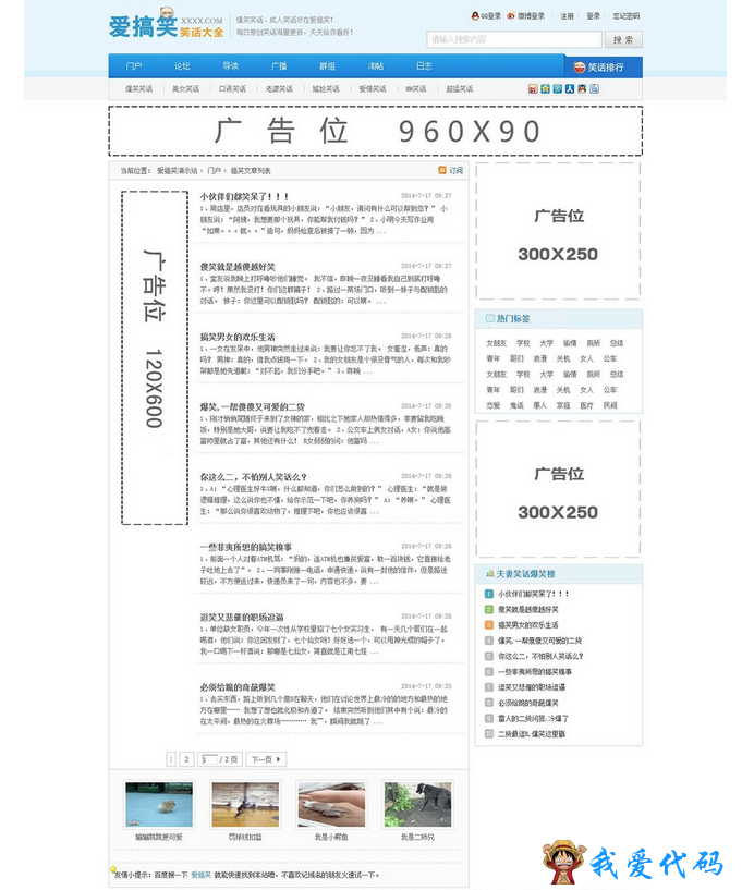 QQ截图20180107132328.png
