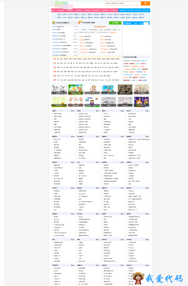 QQ截图20180107144632.png