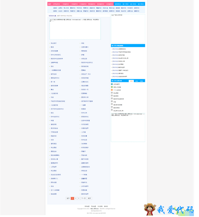 QQ截图20180107144724.png