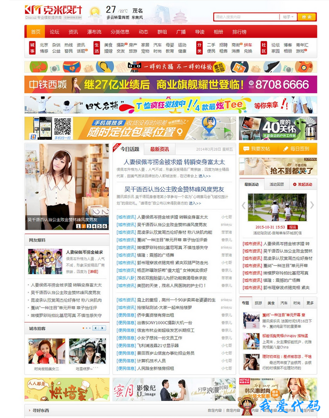 QQ截图20180107155840.png