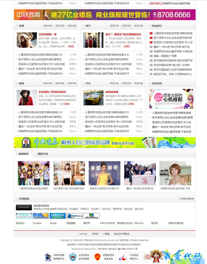 QQ截图20180107155916.png