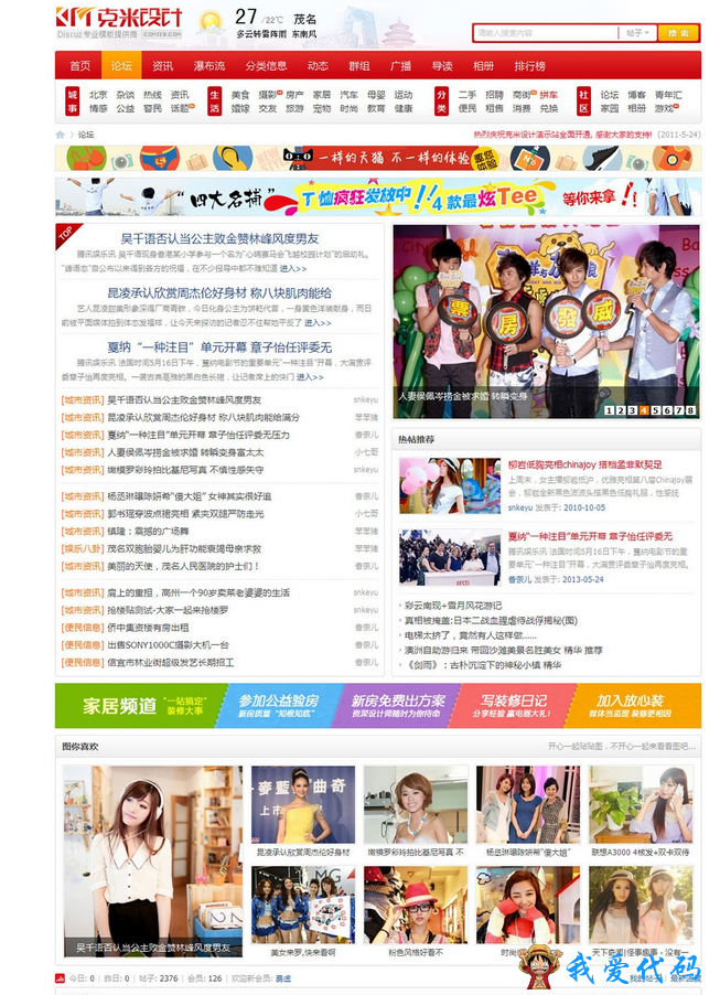 QQ截图20180107155943.png