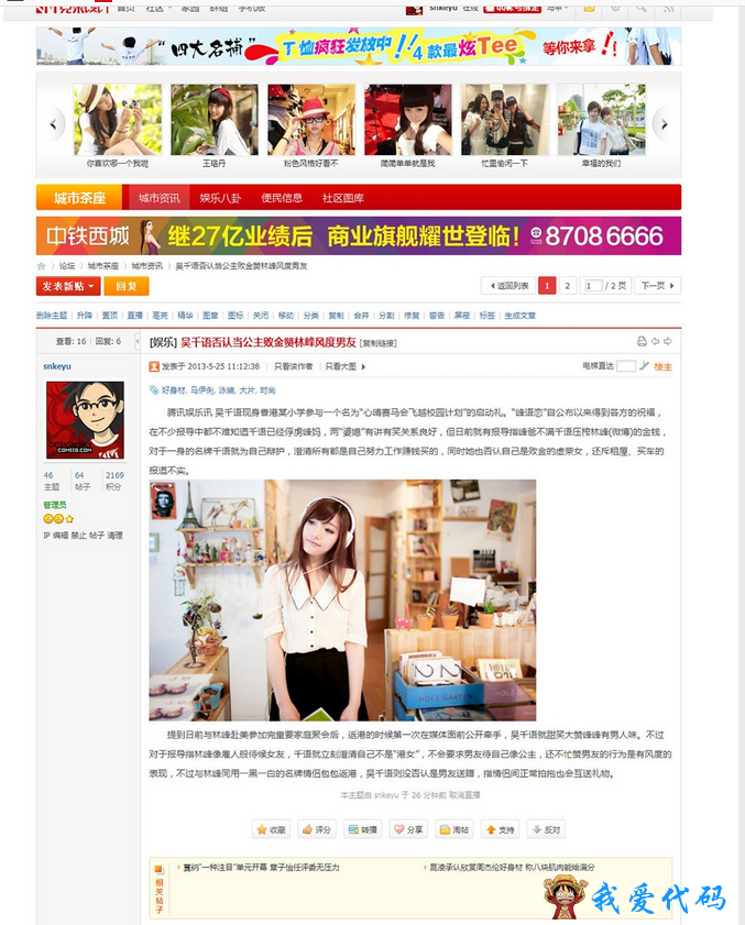 QQ截图20180107160055.png