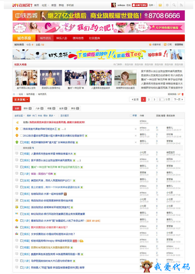 QQ截图20180107160018.png