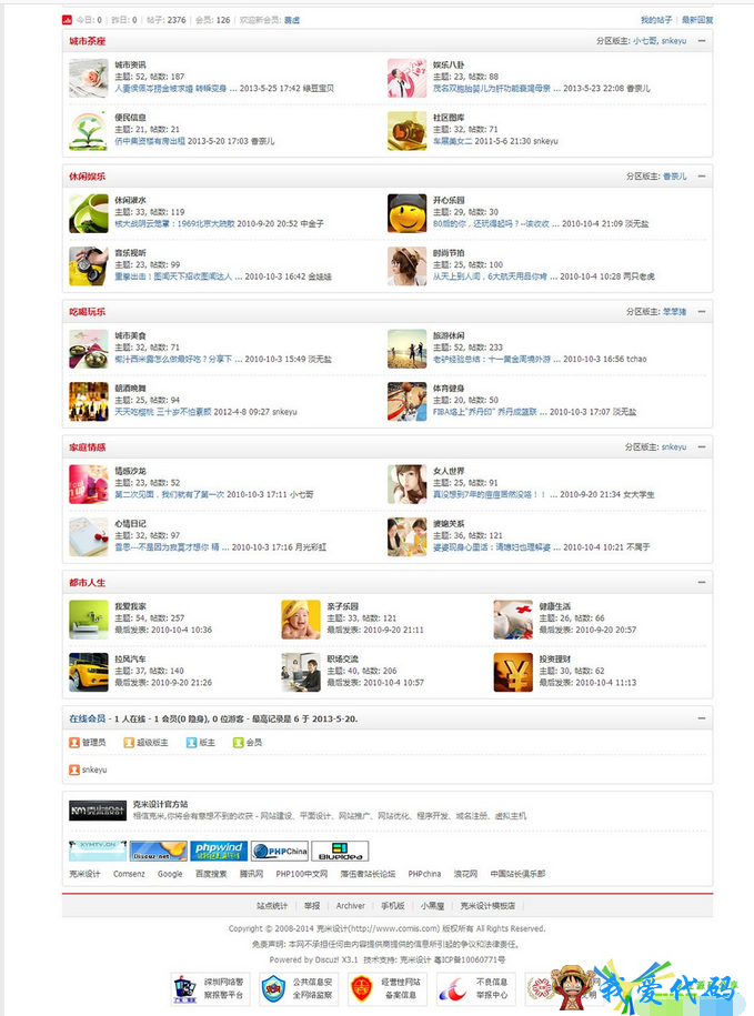 QQ截图20180107160001.png