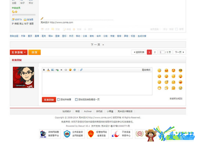 QQ截图20180107160128.png