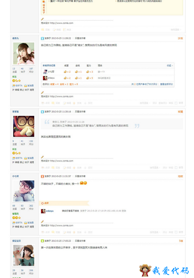 QQ截图20180107160108.png