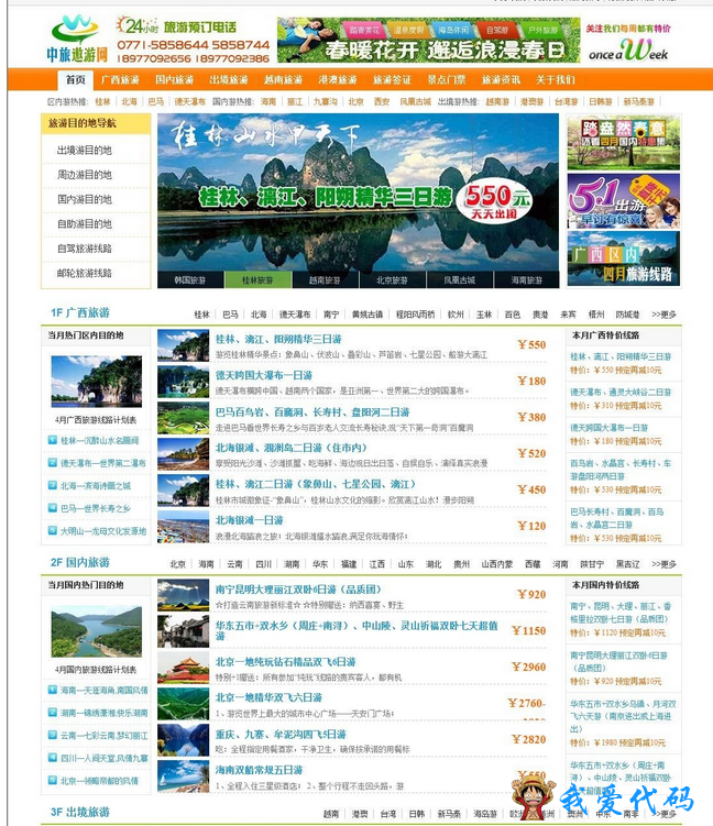 QQ截图20180107161358.png