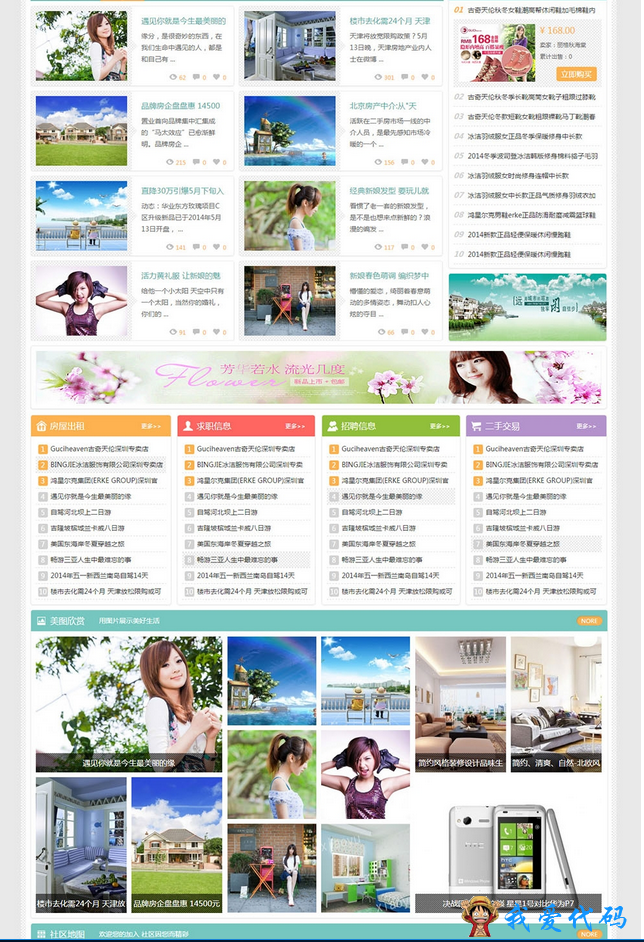 QQ截图20180107161950.png