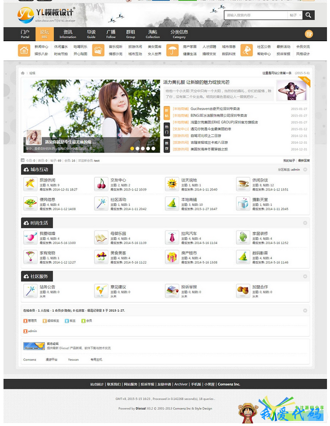 QQ截图20180107162027.png