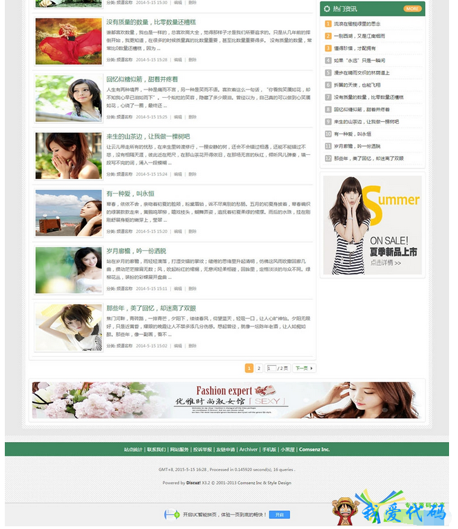 QQ截图20180107162113.png