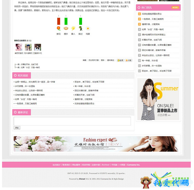 QQ截图20180107162147.png