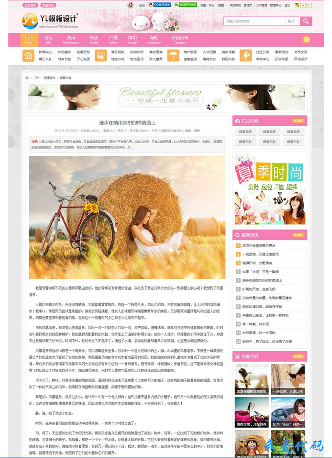 QQ截图20180107162127.png