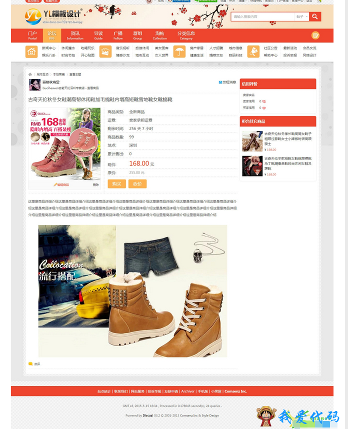 QQ截图20180107162206.png