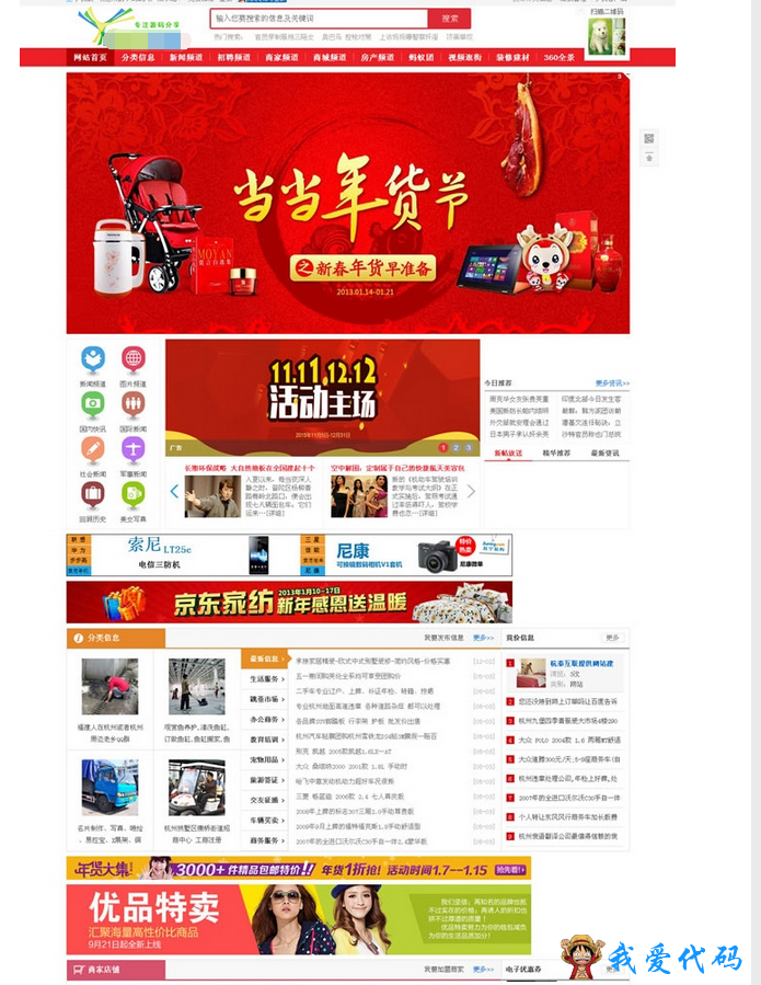 QQ截图20180107163325.png