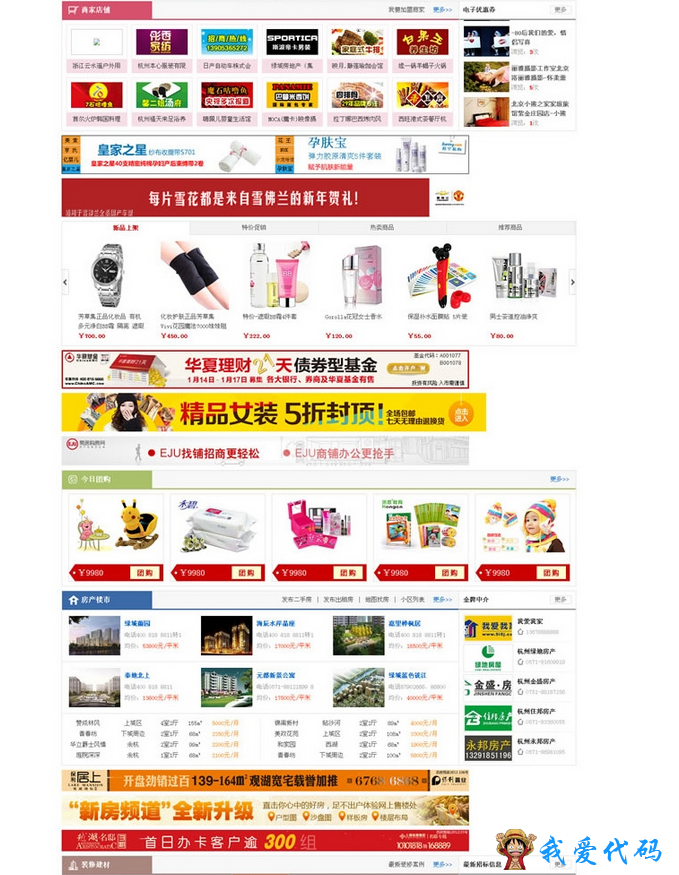 QQ截图20180107163342.png