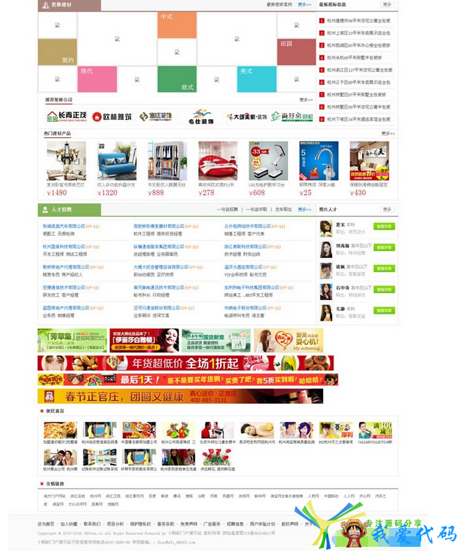 QQ截图20180107163405.png