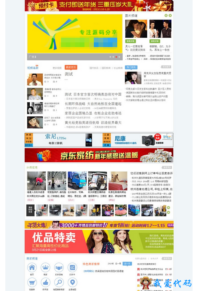 QQ截图20180107163437.png