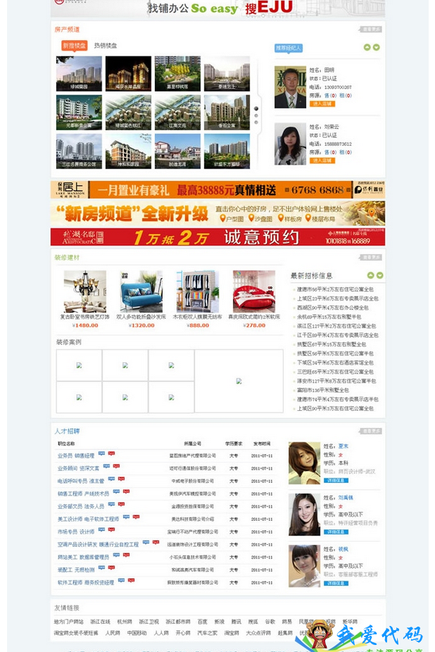 QQ截图20180107163515.png