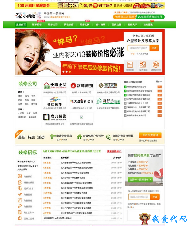 QQ截图20180107163539.png