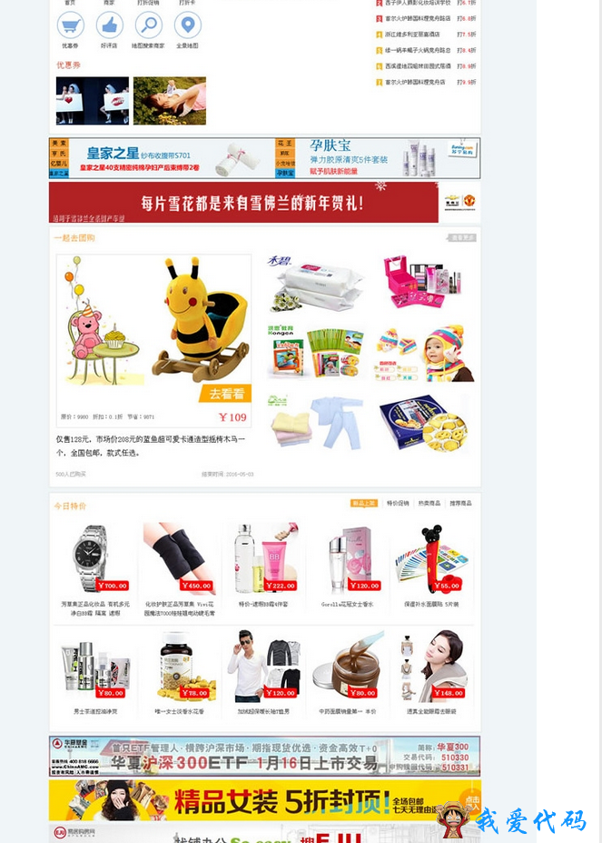 QQ截图20180107163500.png
