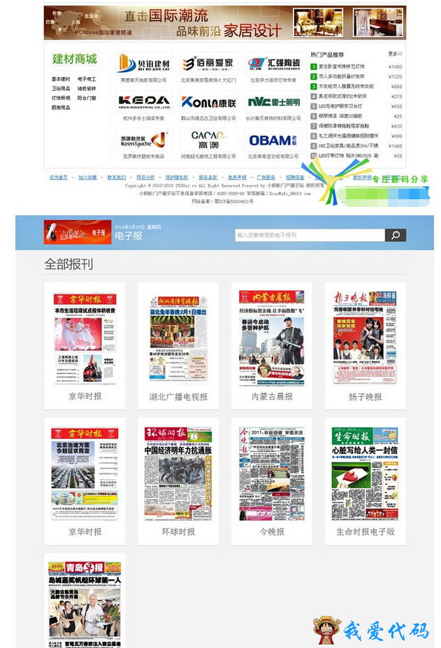QQ截图20180107163617.png