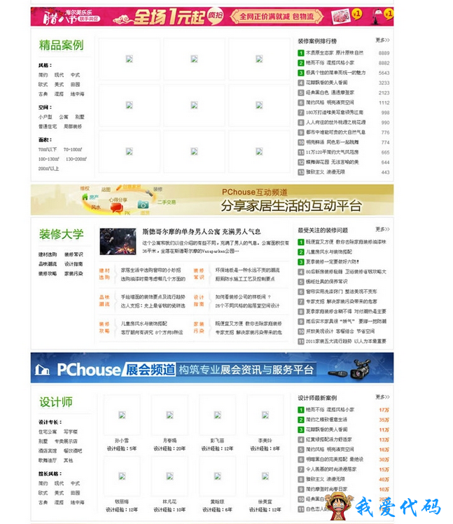 QQ截图20180107163555.png