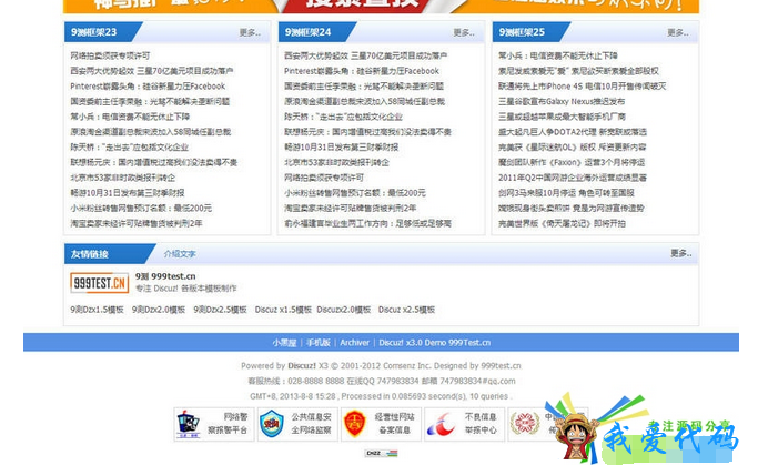QQ截图20180107164753.png