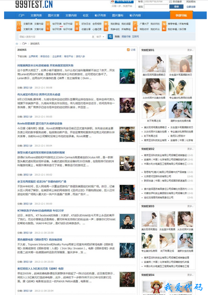 QQ截图20180107164813.png