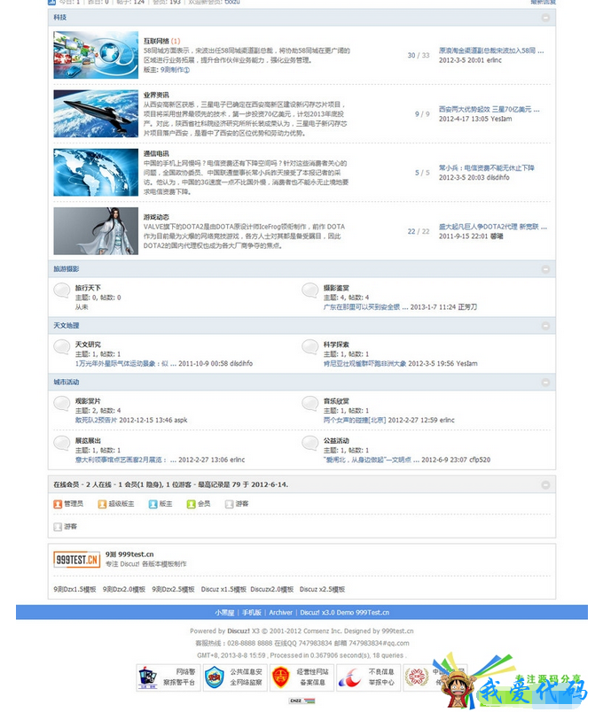 QQ截图20180107164914.png